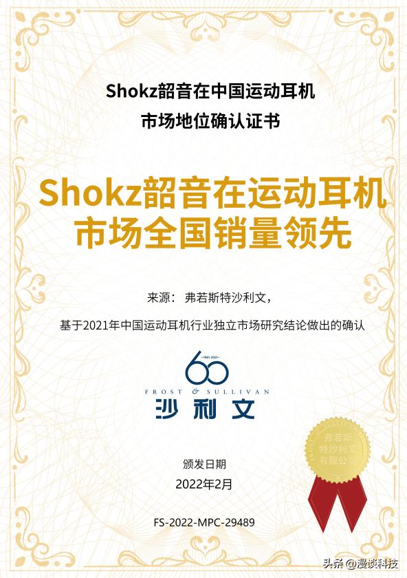 韶音运动耳机openrunpro辨别真假,韶音运动耳机哪款最好