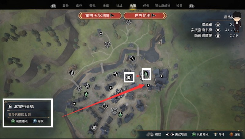 霍格沃茨之遗隐形兽月亮攻略,霍格沃茨之遗隐形兽攻略