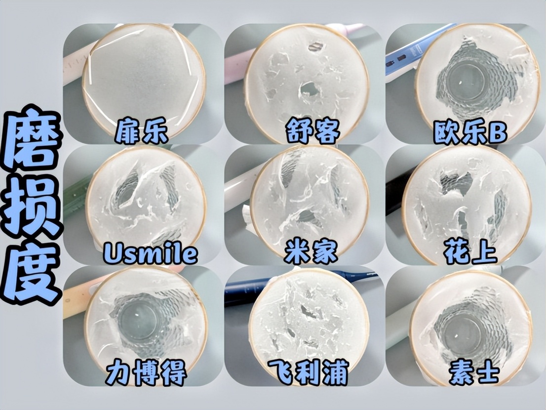 飞利浦牙刷和小米牙刷有什么区别,飞利浦电动牙刷推荐评测2023