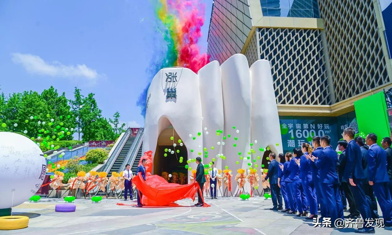 青岛再现Z世代水疗局，“潮玩浴乐”如何赋能Z世代成长与消费？