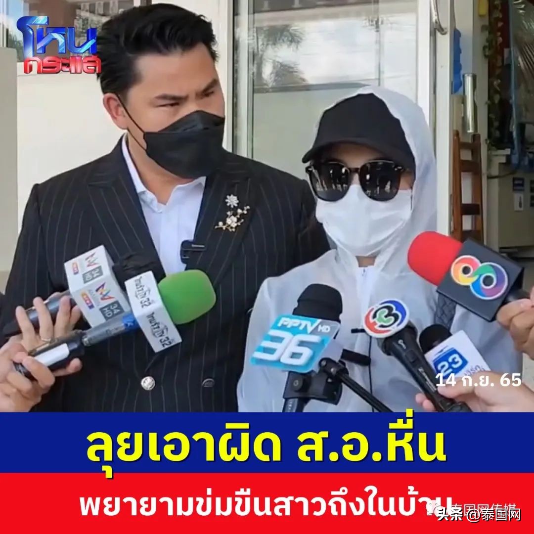 戒备森严的泰国军营：大批女军人被强奸....