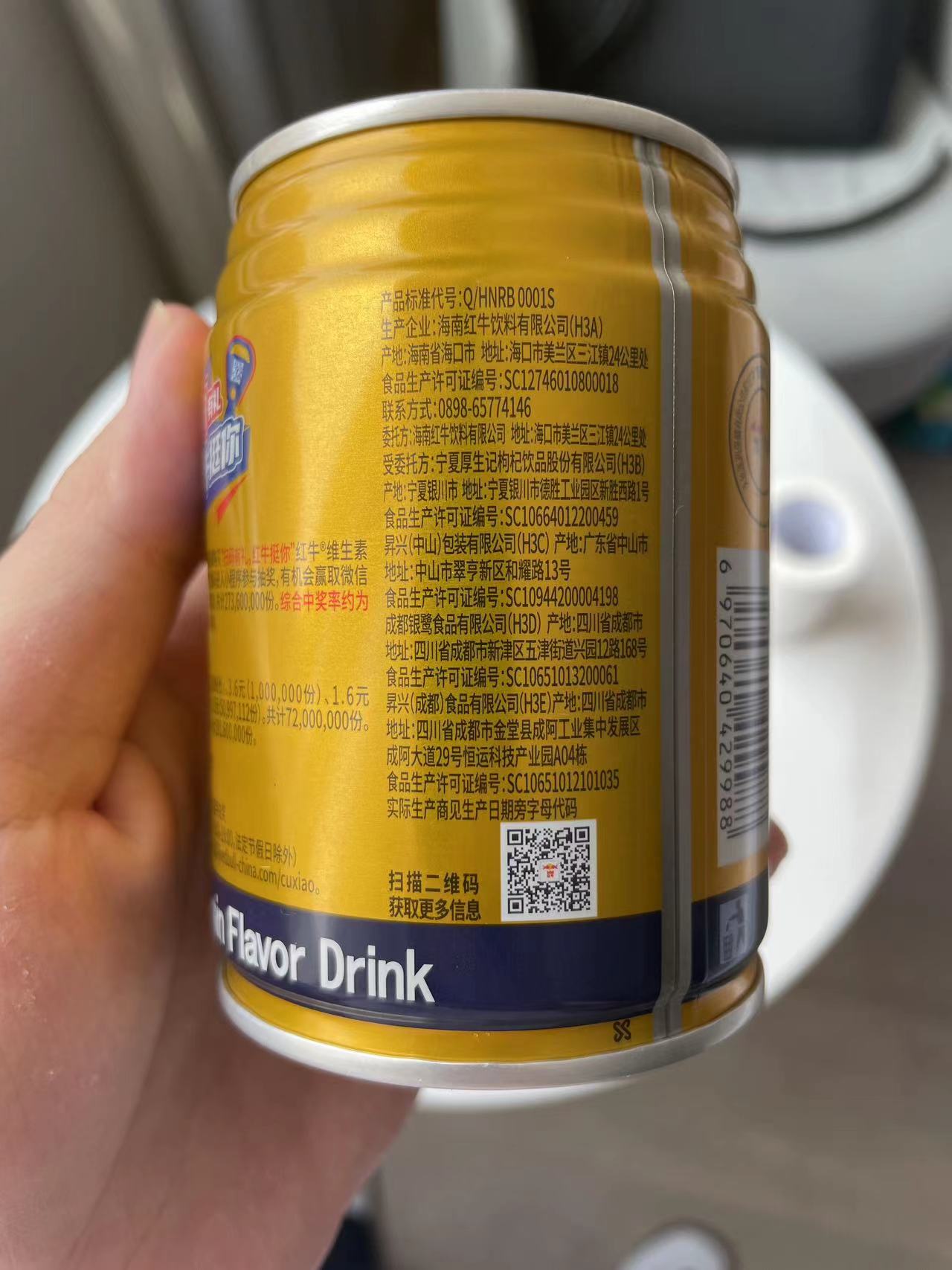 红牛在中国有几款产品,红牛在中国有多少个品牌