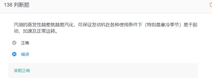 叉车考试题库免费下载,叉车考试题库视频