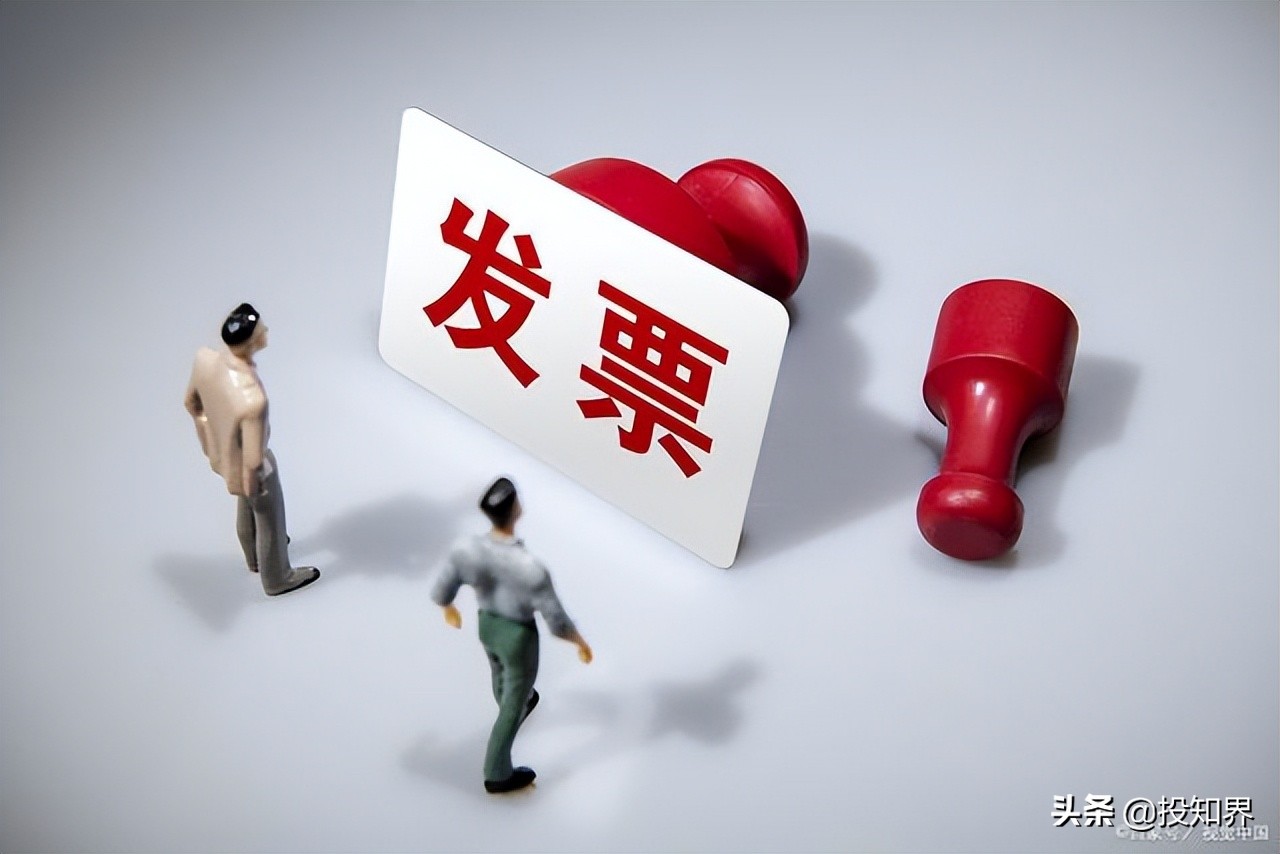 收到假发票怎么办,收到假发票已经认证了怎么处理