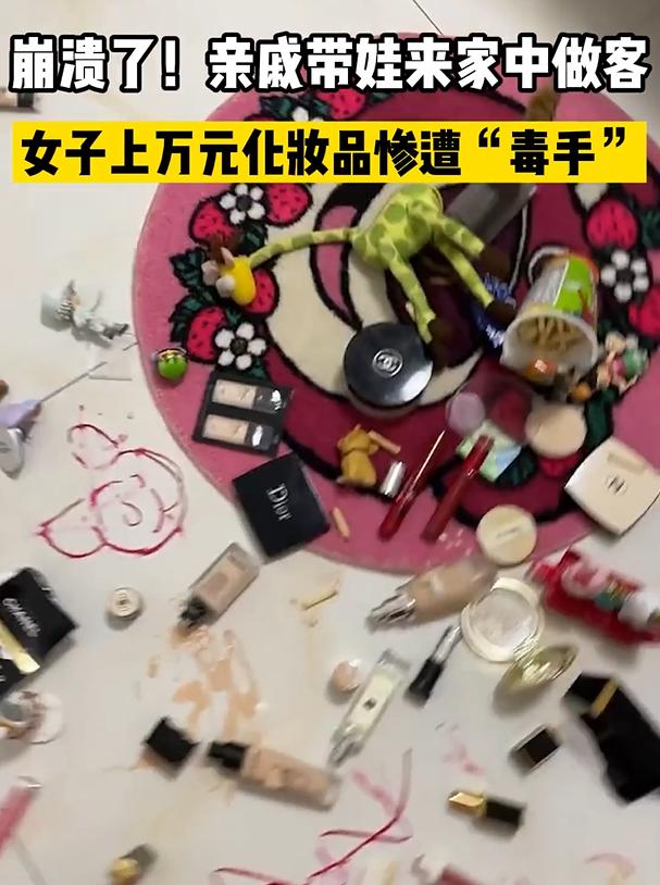 熊孩子弄坏2万护肤品,五岁熊孩子弄坏化妆品后续