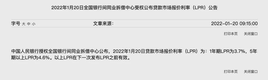 合富中国年报,合富研究院近况