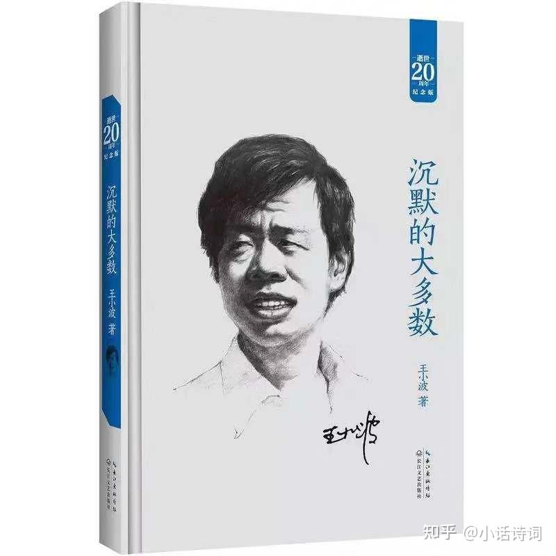适合年轻人看的治愈的书,十本治愈必读书籍