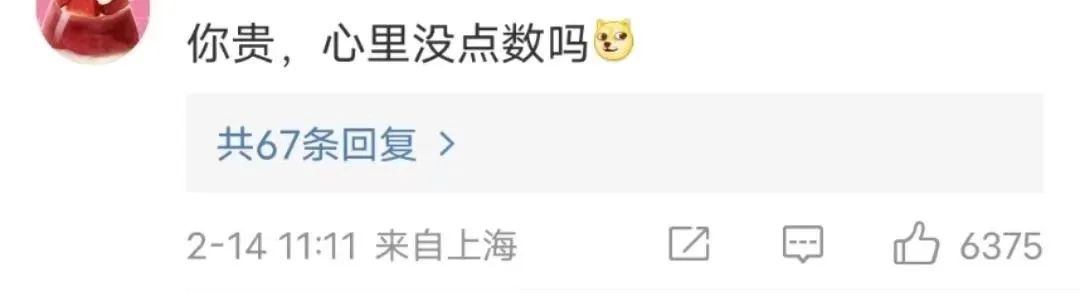 零食界三大奢侈品,零食界的爱马仕是什么