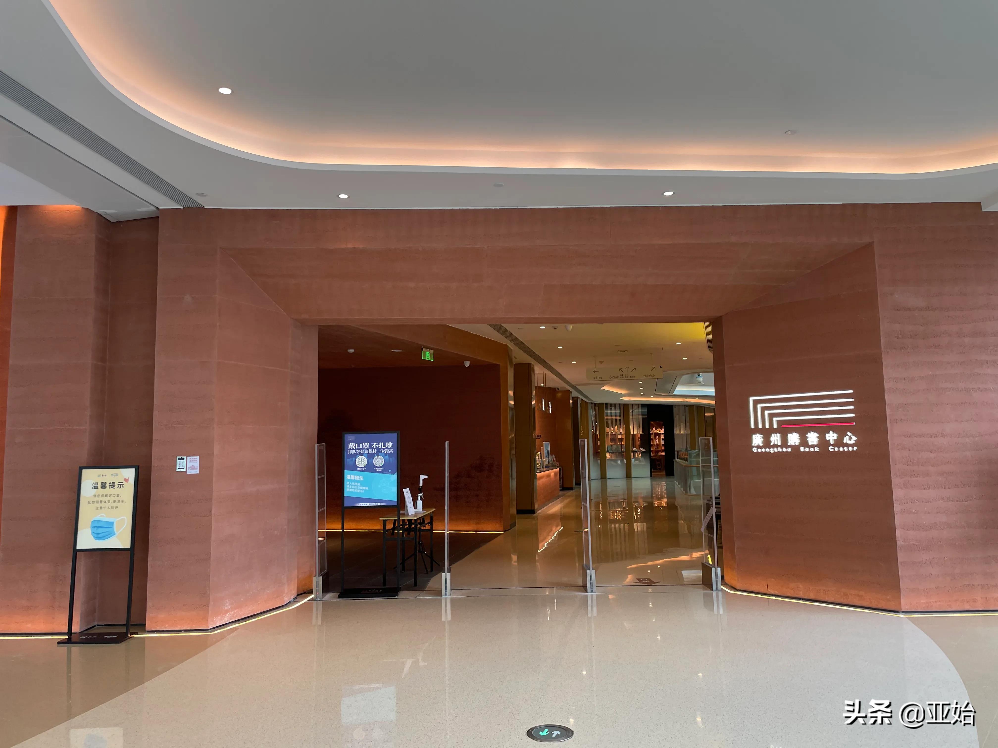 打卡宝藏馆,打卡宝藏书店