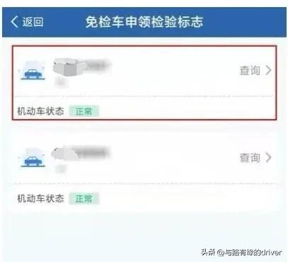 开车必须有检验标吗,开车一定要检查什么