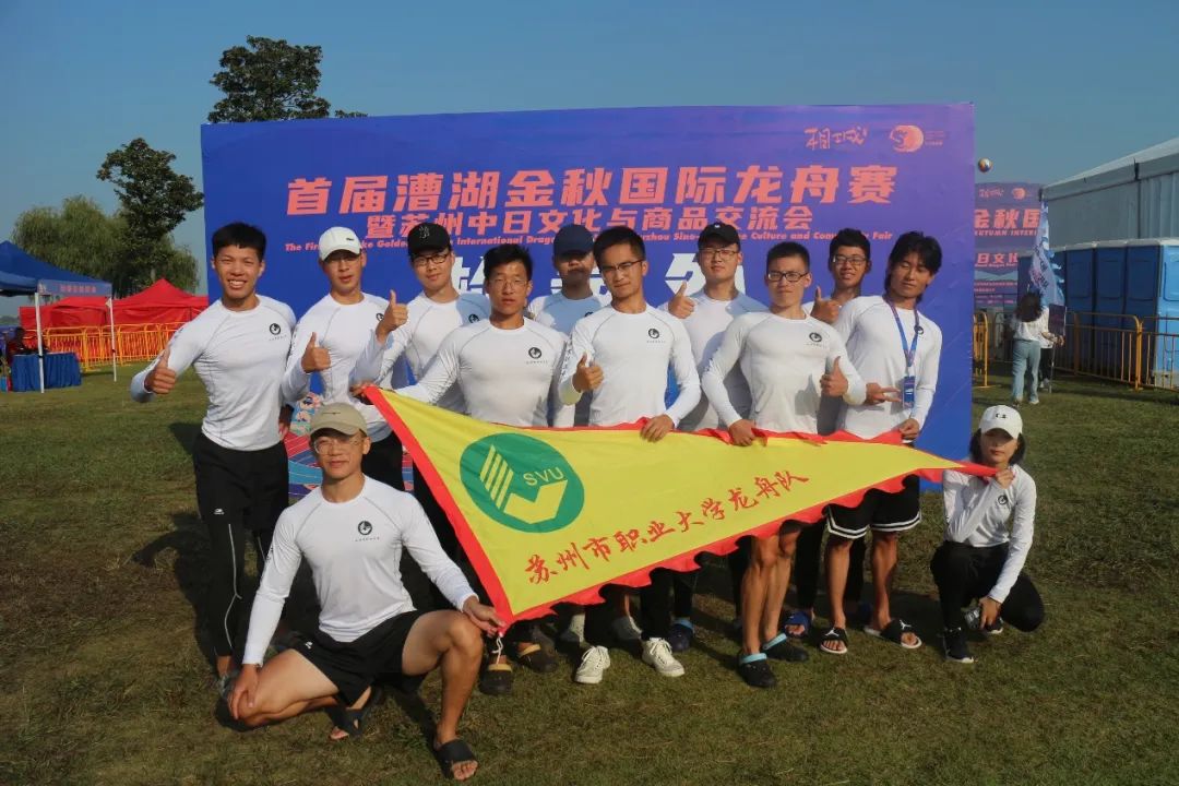 鑻忓窞甯傝亴涓氬ぇ瀛︿綋鑲查儴,鍋ュ悍绗竴浣撹偛