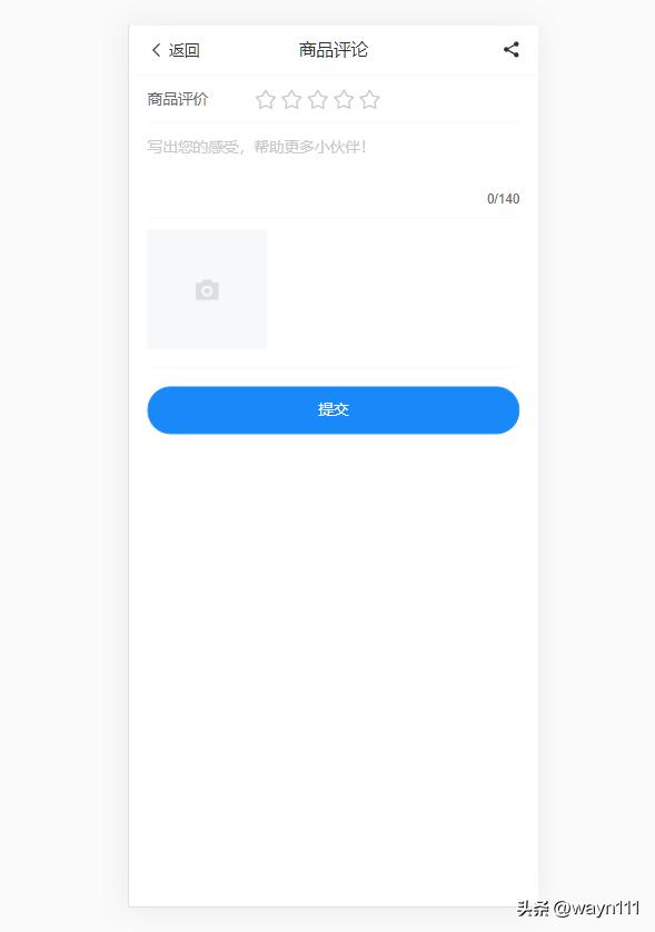 h5商城搭建开发,h5商城系统开源