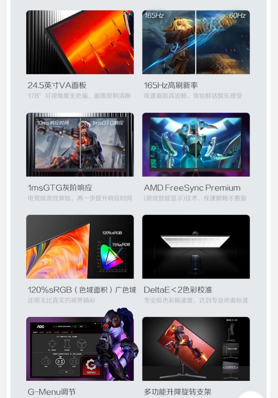 2023年618显示器会便宜吗,2023电竞显示器性价比排行榜