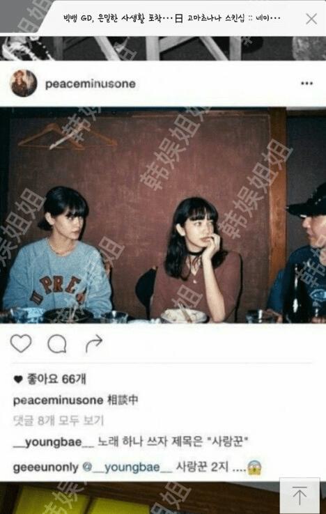 权志龙疑与YG解约,权志龙jennie分手了吗