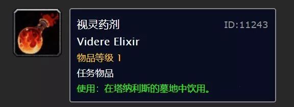 塞尔达传说国王之泪暴风雪,塞尔达传说7个最悲伤的时刻