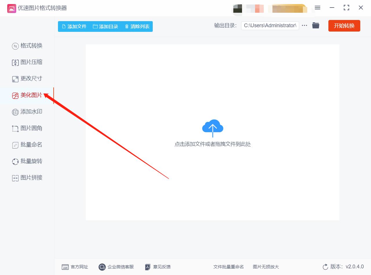 怎么调整图片的整体亮度,ps怎么调图片亮度