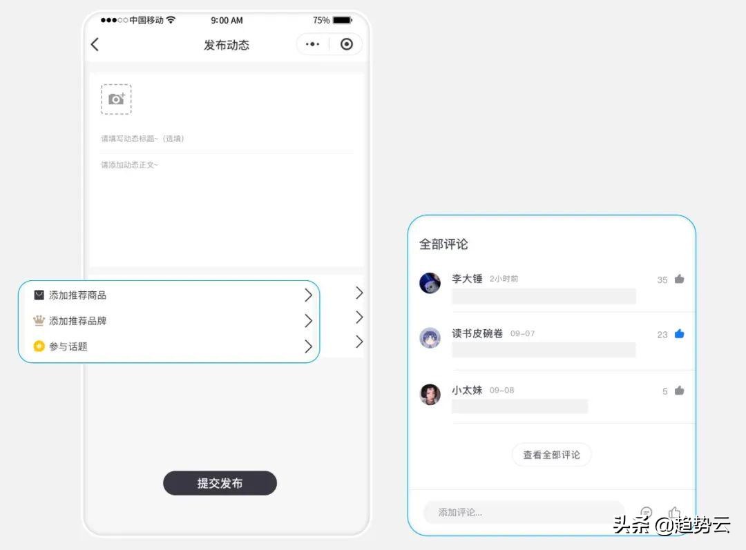 淘宝小红书种草,怎么利用抖音小红书赚钱