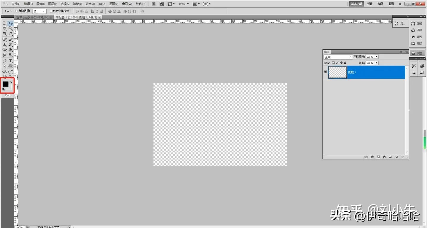 photoshop第一课魔棒工具,ps入门基础教学套索工具