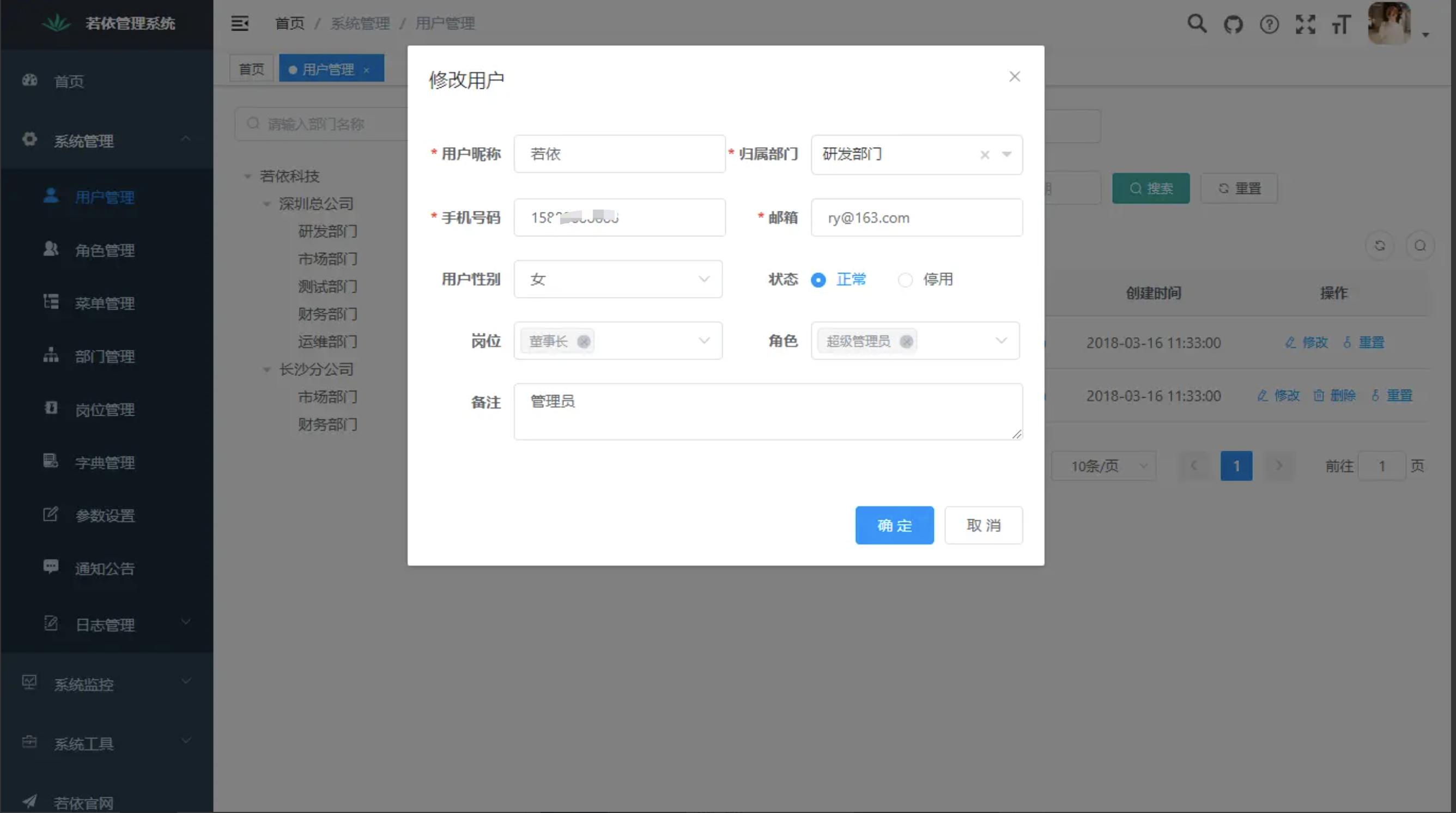 月入过万的5个免费项目,接活赚钱