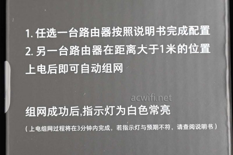 小米redmi路由器wifi6,小米全屋路由拆解