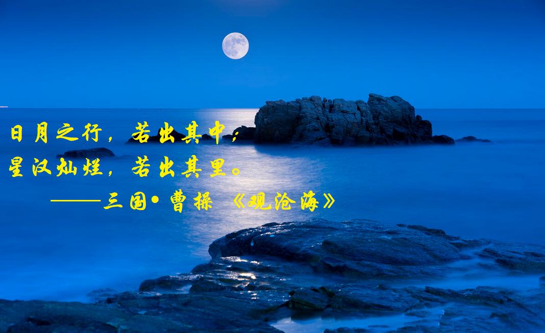 关于月亮思念家乡的古诗词名句,中国最早描写有月亮的古诗词