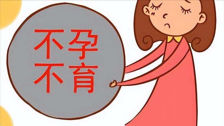 为什么现在不孕症的这么多,不孕症缘何困扰着大龄男女