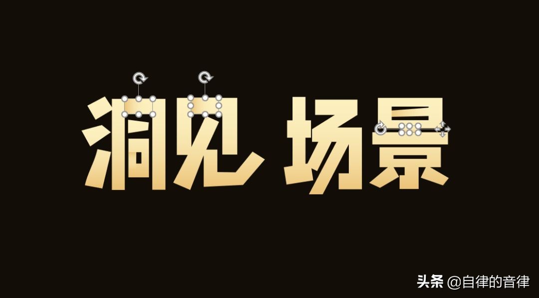 ppt模板底字怎么改,ppt用了模板怎么自己做个封面