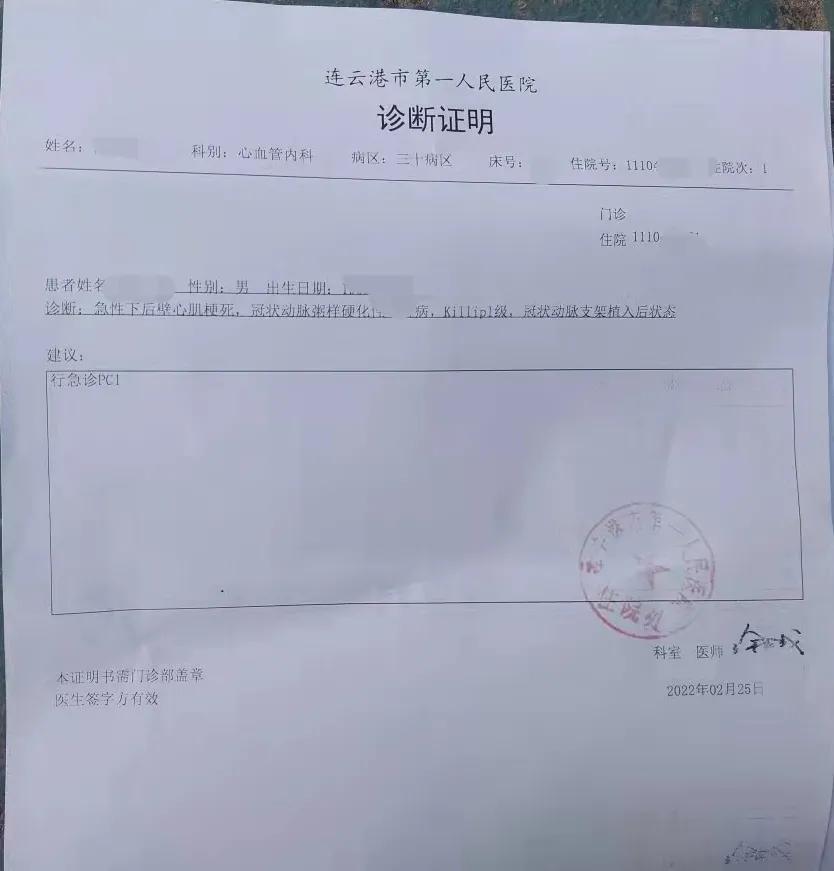 如何在异地办急诊证明,异地急诊住院怎么办理备案材料