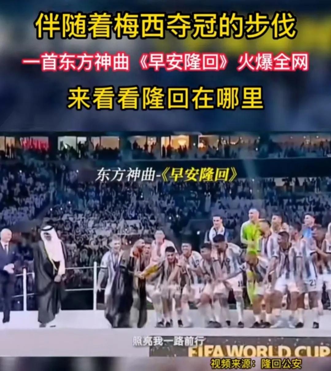 早安隆回歌词不押韵,早安隆回的歌词有什么深意