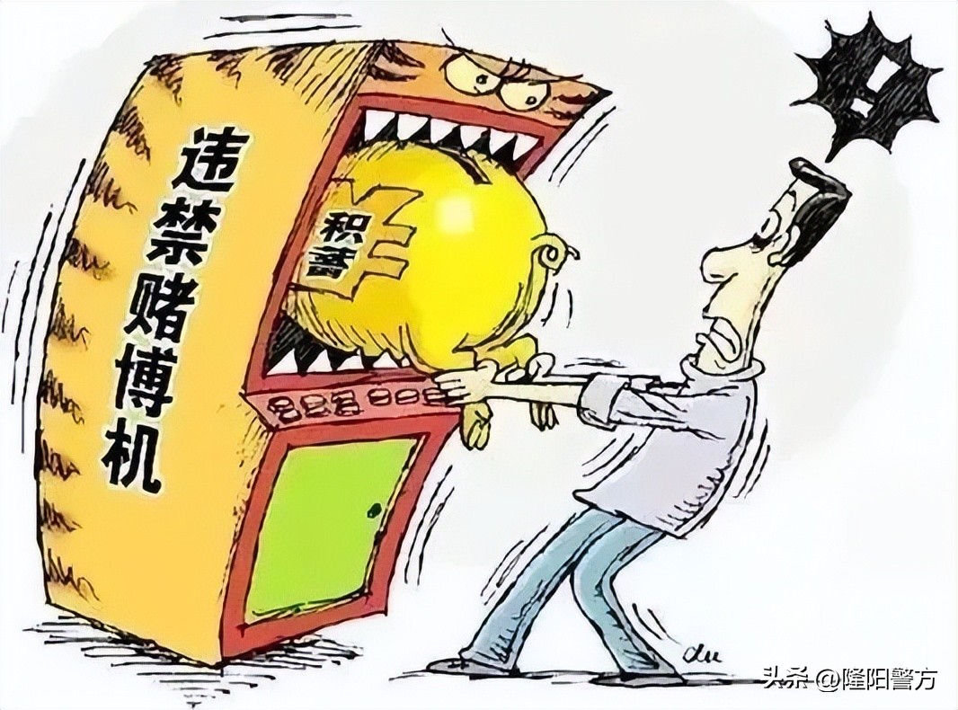 桃江警方捣毁聚众赌博案,最新隆阳警方抓赌行动