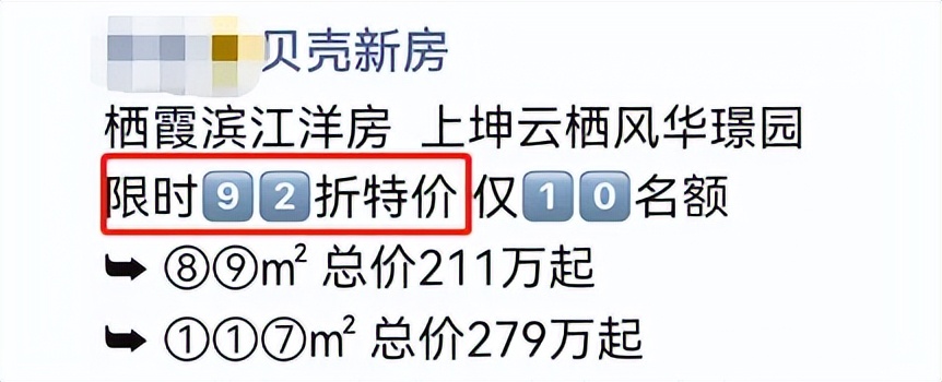 上坤地产深度分析,上坤地产偿债能力分析