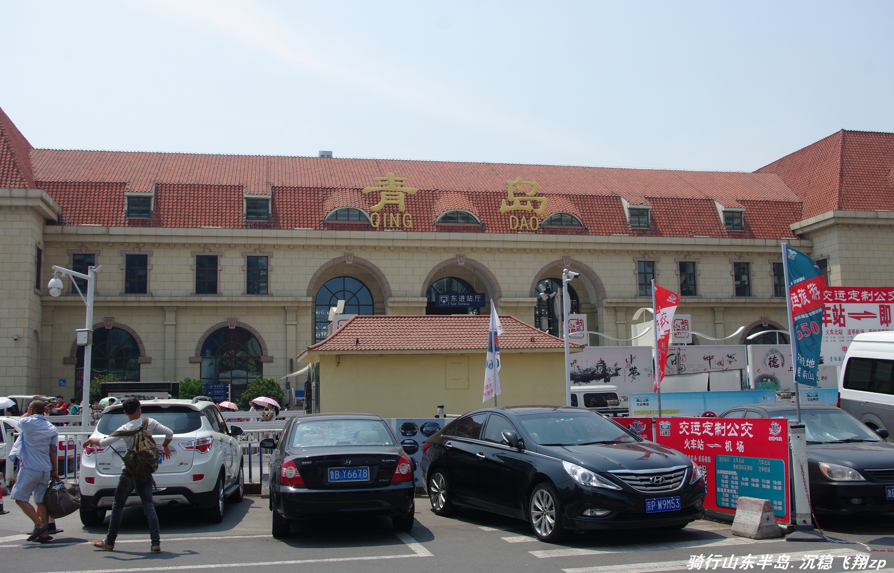 骑行山东半岛需要几天,骑行山东半岛d8