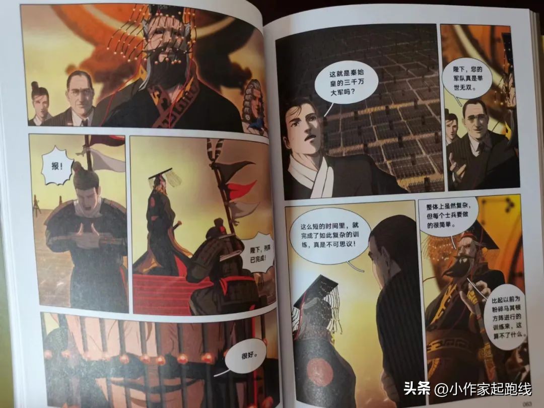 刘慈欣三体小说哪里看,刘慈欣看三体动漫