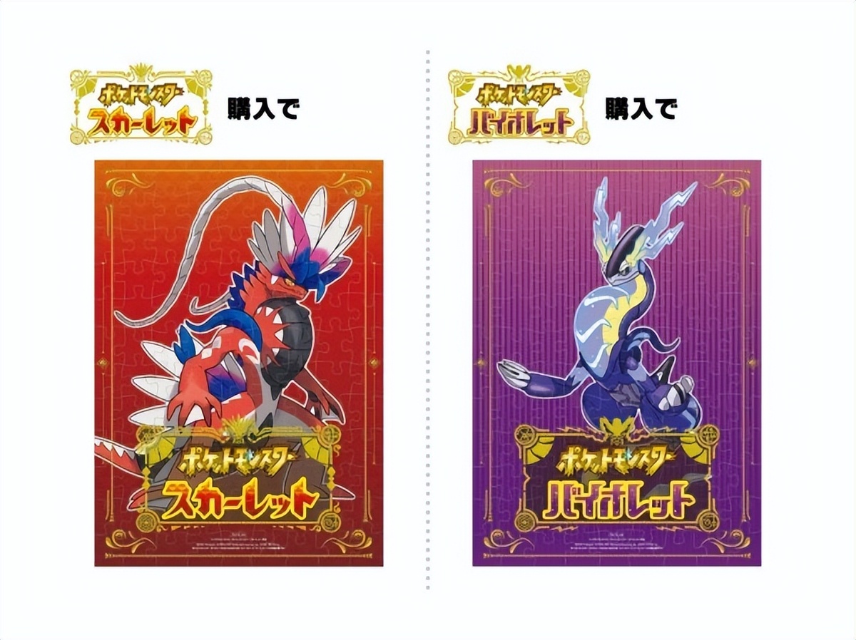 宝可梦朱紫特典在哪里领,宝可梦朱紫怎么领取dlc奖励