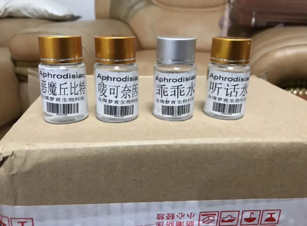 “啪啪水”是怎么让人失控的？（男生勿入）