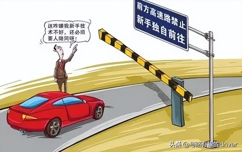 实习期驾驶证注销后多久能重新考,一年之内考2个驾驶证