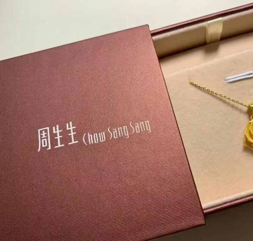 周大福周生生哪个黄金好,为啥卖黄金珠宝的都姓周