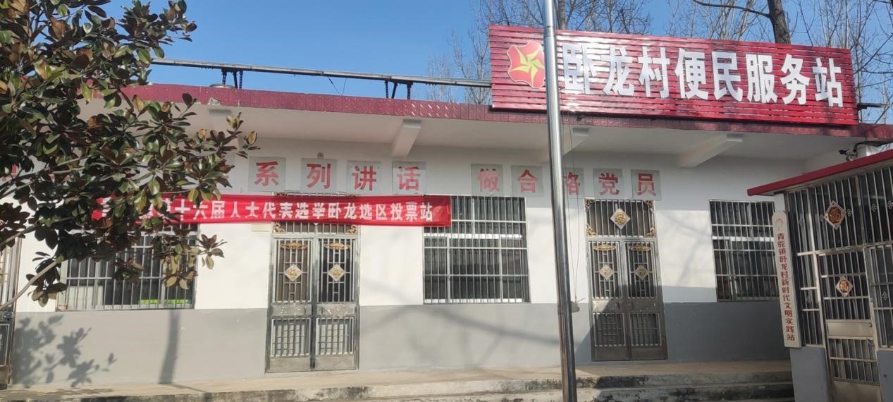 宣传乡村志愿服务活动,弘扬志愿服务精神