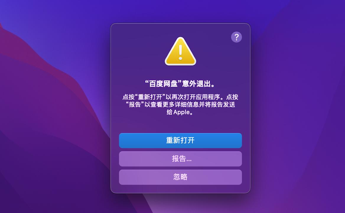 macos对比windows有什么优势,macos对比windows