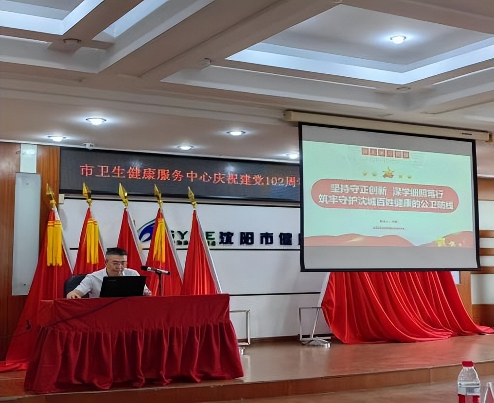 沈阳市卫生健康系统各单位组织庆祝中国*产党共**成立102周年系列活动