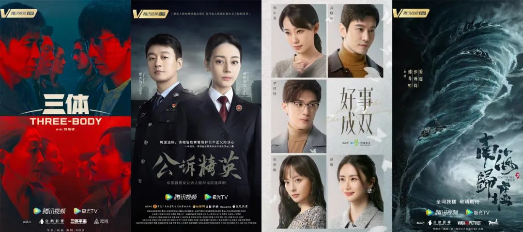 数读剧集市场2022：高命中率、ToC时代、类型价值化