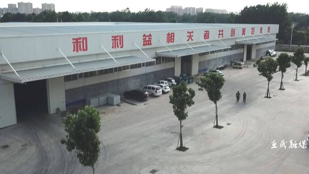 山东和美集团融资,山东和美牧业有限公司