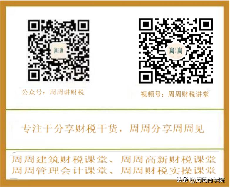 建筑劳务临时工工资账务处理,建安企业民工工资怎么入账