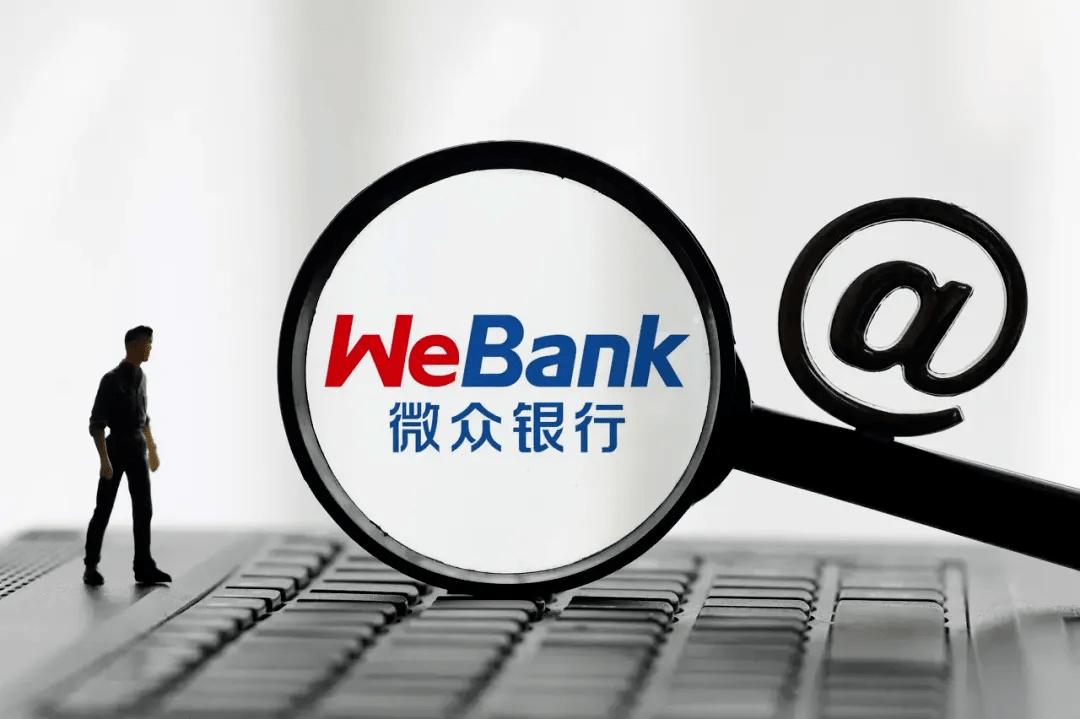 微众银行爆雷可能性,微众银行企业贷逾期后果