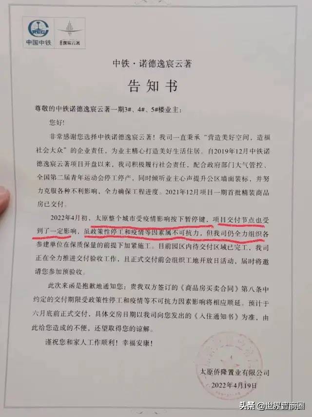 山西龙晋退出本赛季中乙,中乙退出联赛最新信息