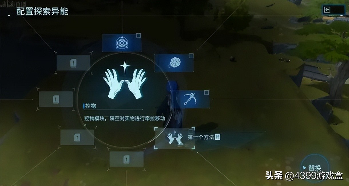 鸣潮跑酷挑战点位,鸣潮跑酷挑战分布