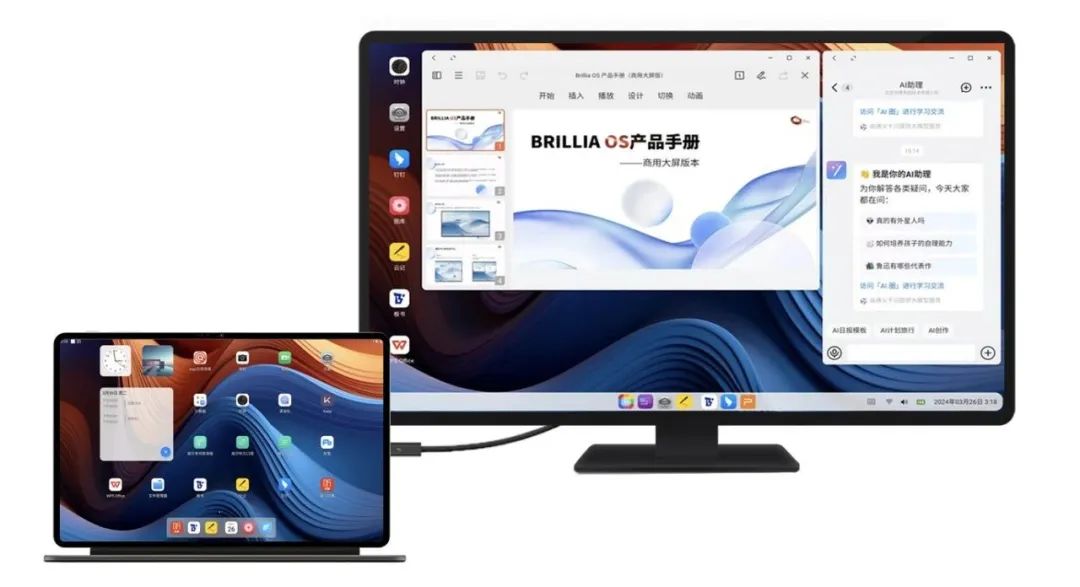 爱国者平板u1双系统,爱国者u1平板电脑评测