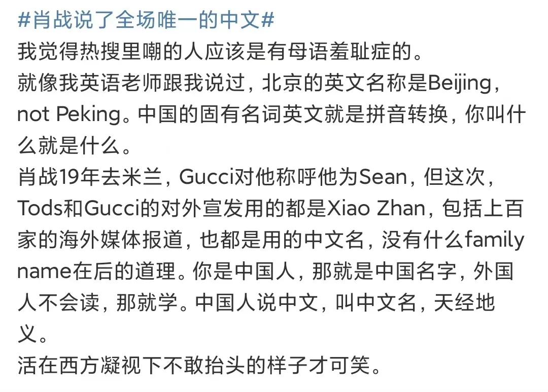 肖战影响力,肖战的国际影响力