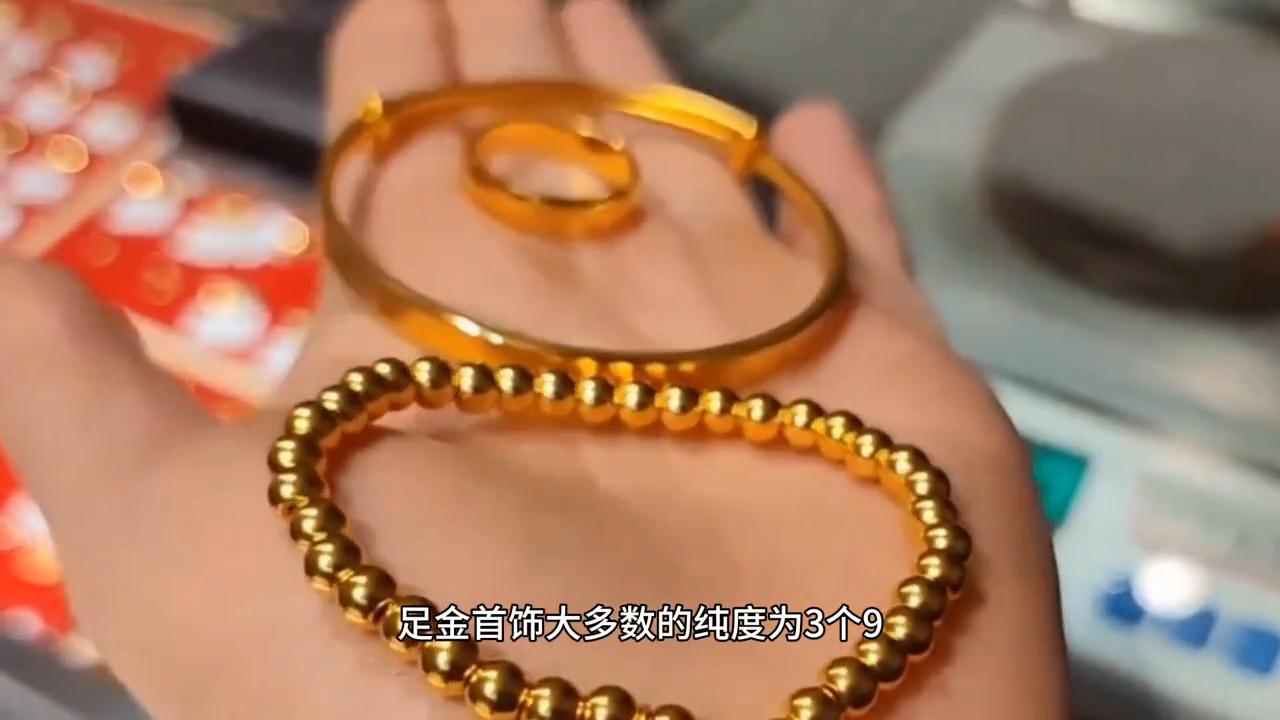 买黄金的基础知识,不懂黄金的人怎样买黄金首饰