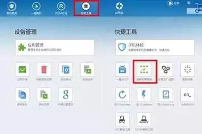 手机锁屏密码忘了怎么办简单一招,不小心把手机的密码忘记了怎么办